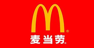 麦当劳