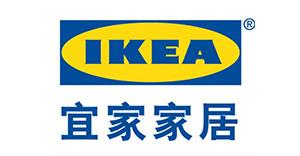宜家家居